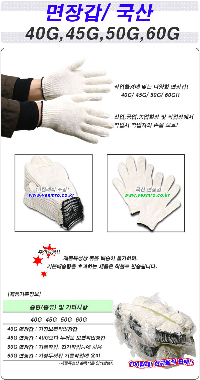 kglove.jpg