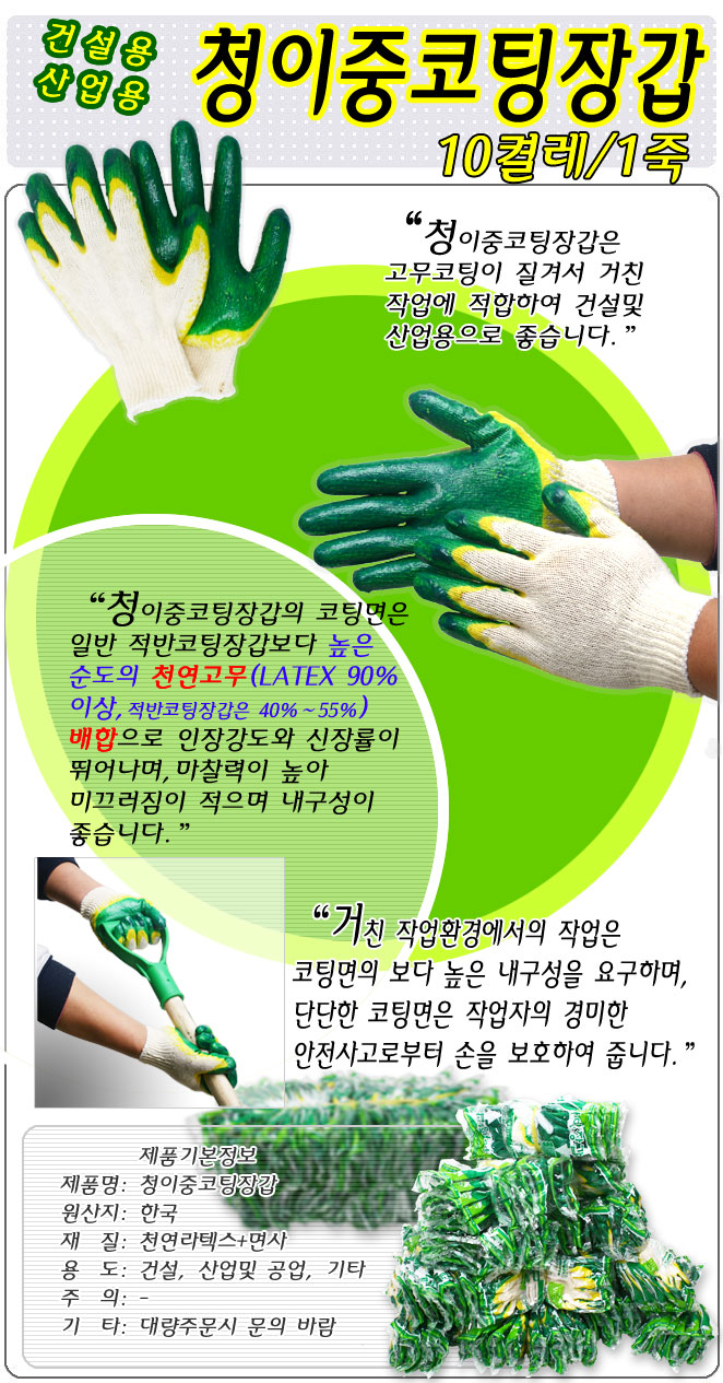 cheong.jpg