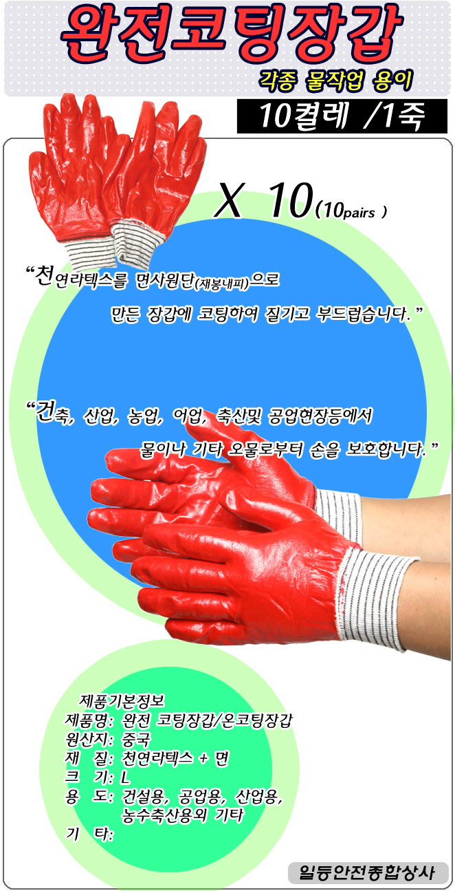 allredglovee.jpg