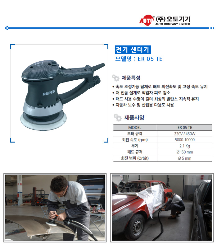 ER 05 TE01.jpg