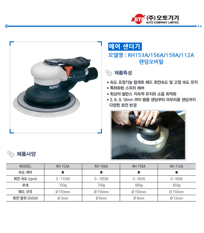 RH 153~112A 01.jpg