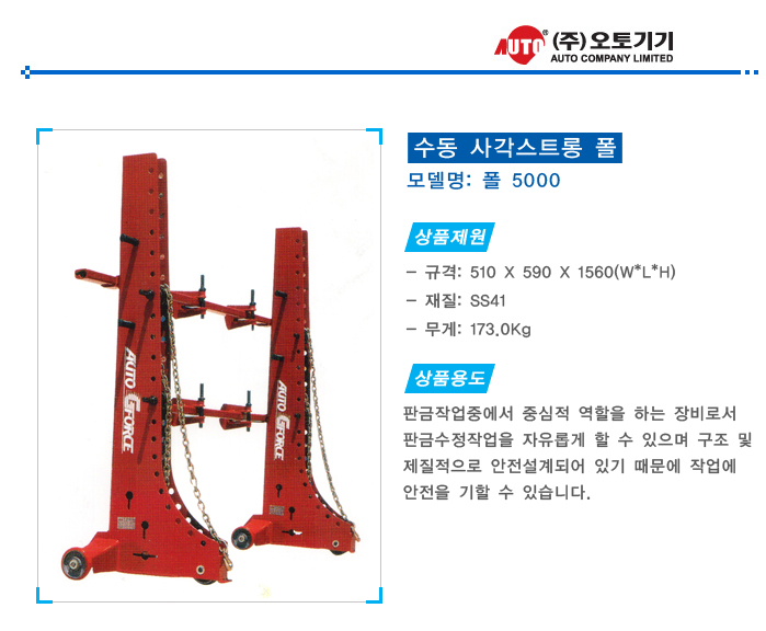 strong_003.jpg