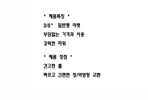RY-1033-SUB-1.jpg