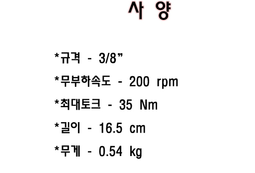 RY-1033-SUB.jpg
