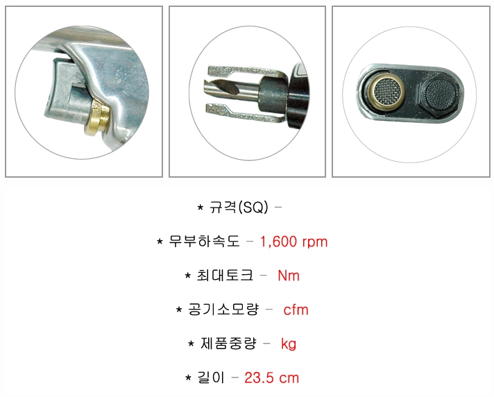 RY-305-SUB.jpg