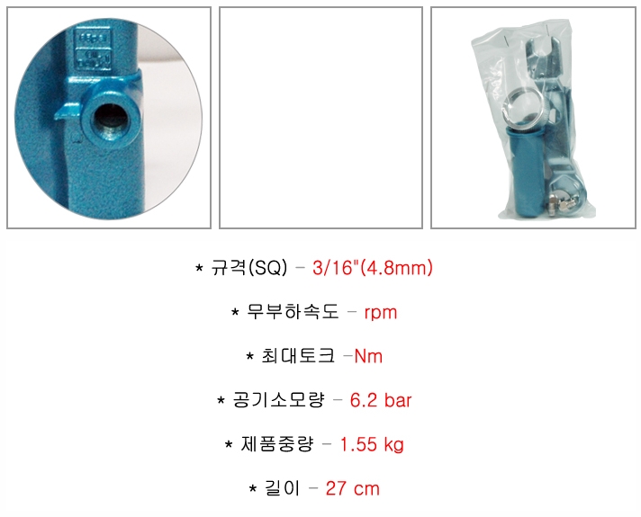 RY-221-SUB.jpg