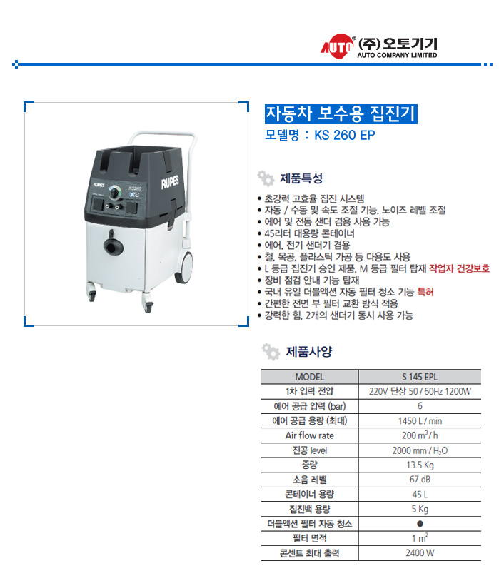 ks260ep_01.jpg