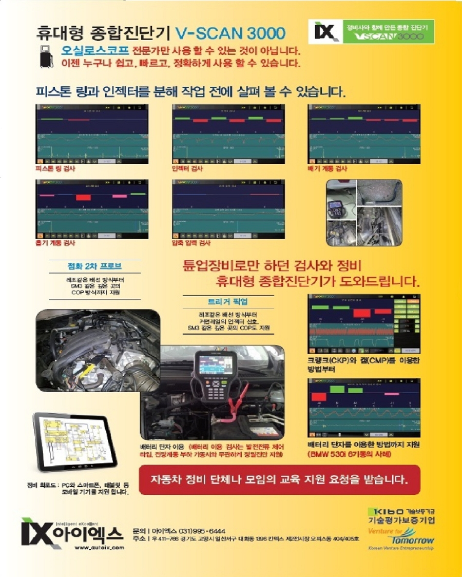 scan_function6.jpg
