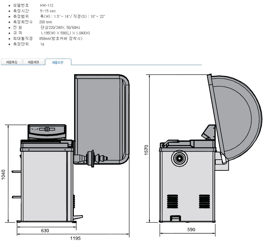 HW-112_7.jpg