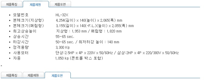 HL-32X_sb1.jpg